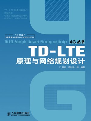 cover image of TD-LTE原理与网络规划设计